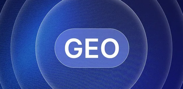 伊宁县生成式引擎优化赛道升温，盘点 GEO 行业发展态势