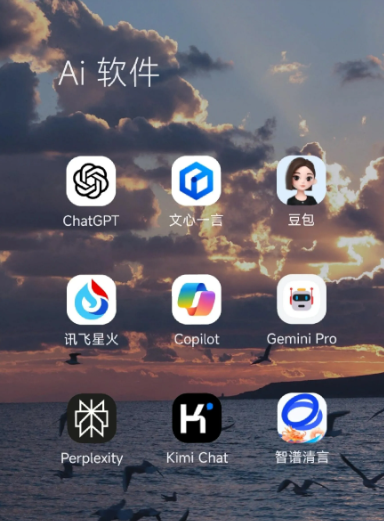 伊宁县中小企业数字化转型新利器，手机AI搭配GEO优化降低线上获客成本