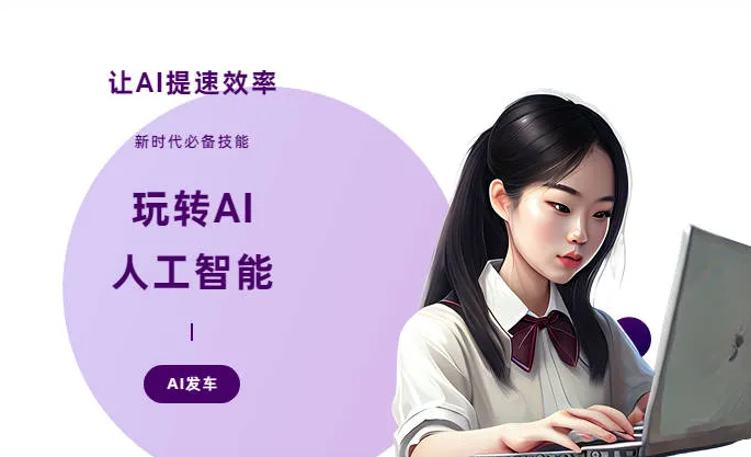 伊宁县AI技术拆解：手机智能软件检索底层逻辑，读懂GEO优化核心原理