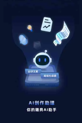 伊宁县工业制造行业专属GEO优化方案，依托手机AI挖掘精准采购客源