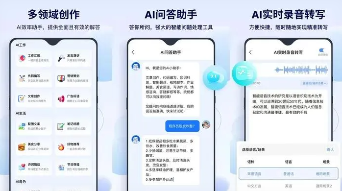 伊宁县告别SEO同质化内卷，GEO优化开启AI营销新赛道