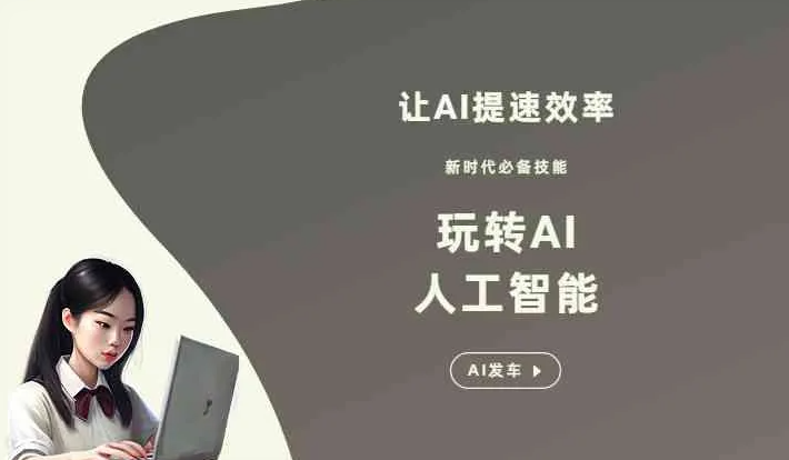 伊宁县GEO优化完整科普：原理、价值与核心适配场景