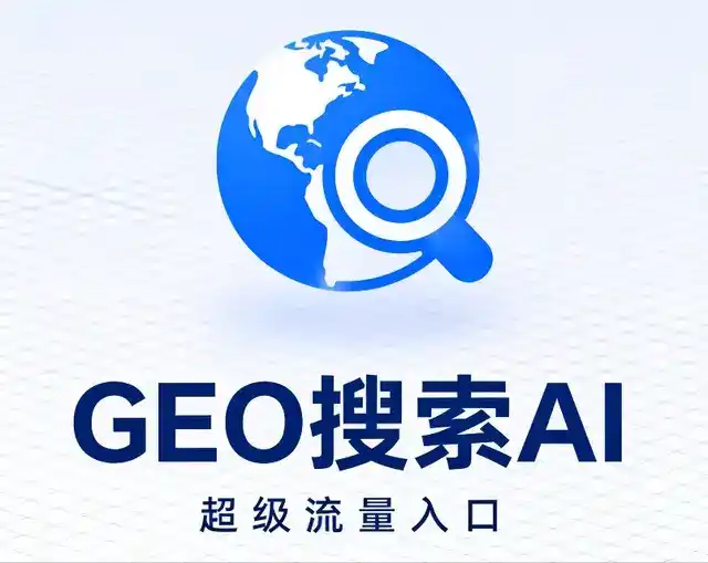 伊宁县做GEO精准推广，才是本地获客的长效流量底牌